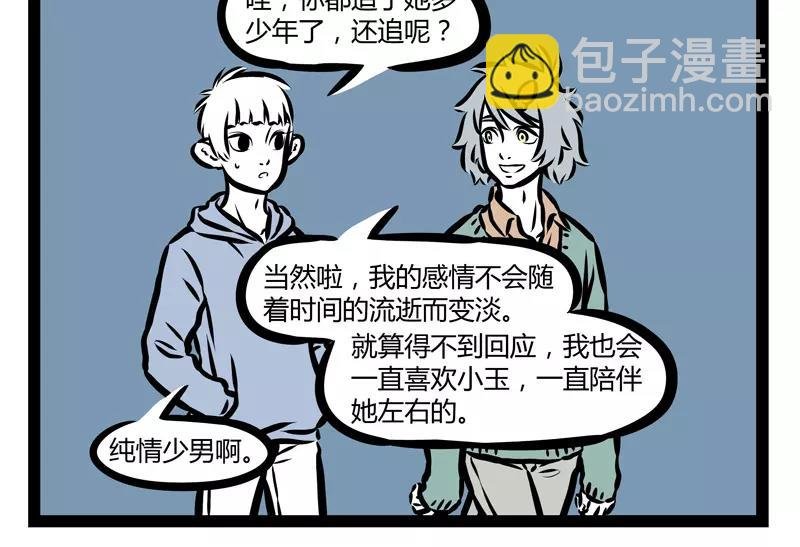 第128话 准备