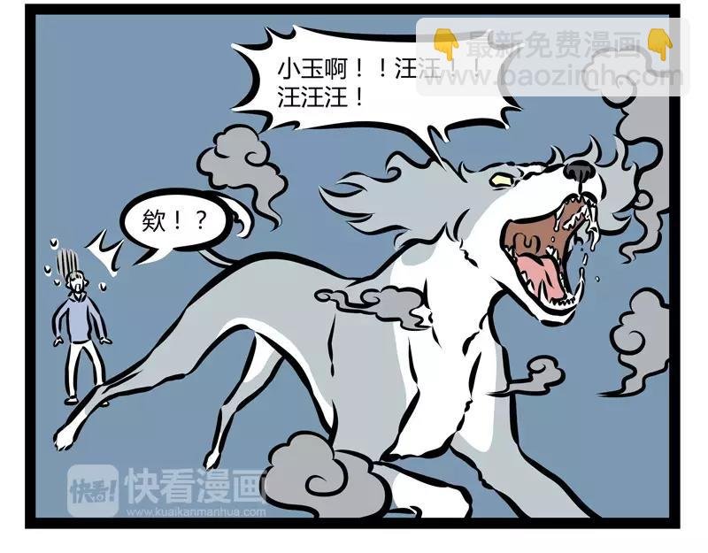 第128话 准备