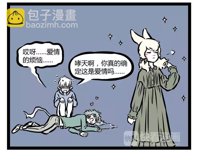 第128话 准备