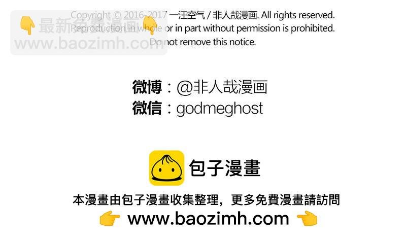 第128话 准备