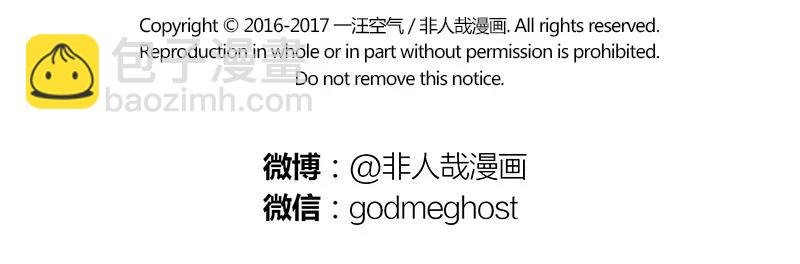 第129话 春困