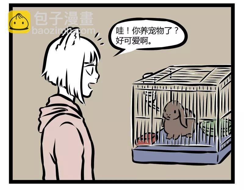 第129话 春困