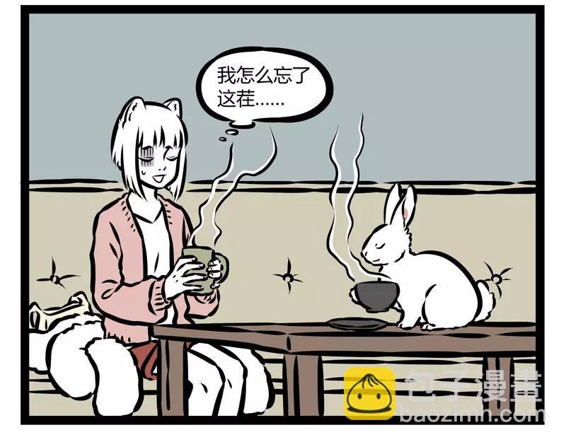 第129话 春困