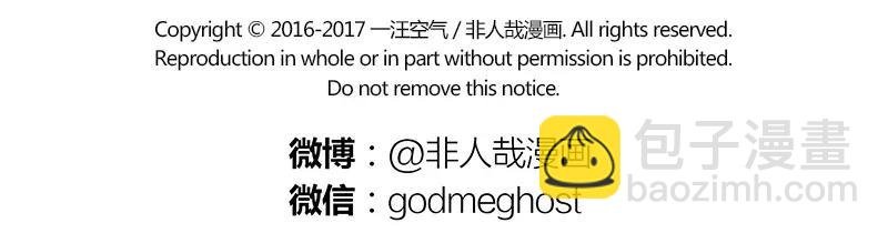 第129话 春困