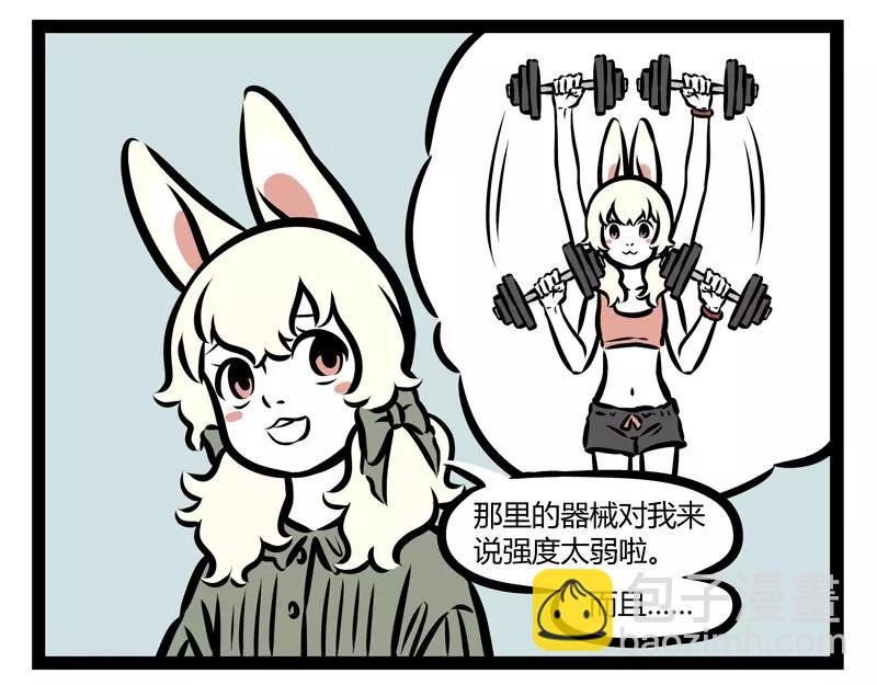 第129话 春困