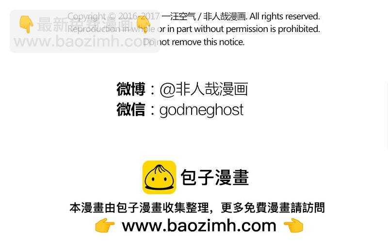 第129话 春困