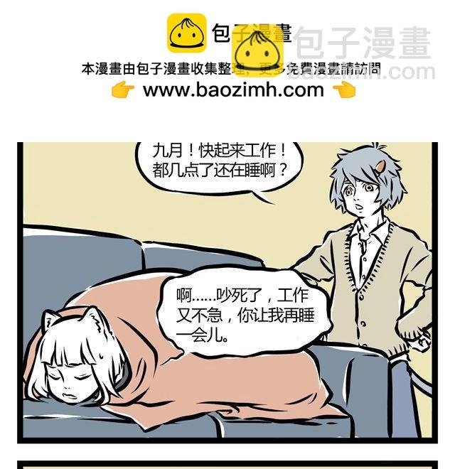 第13话 静电