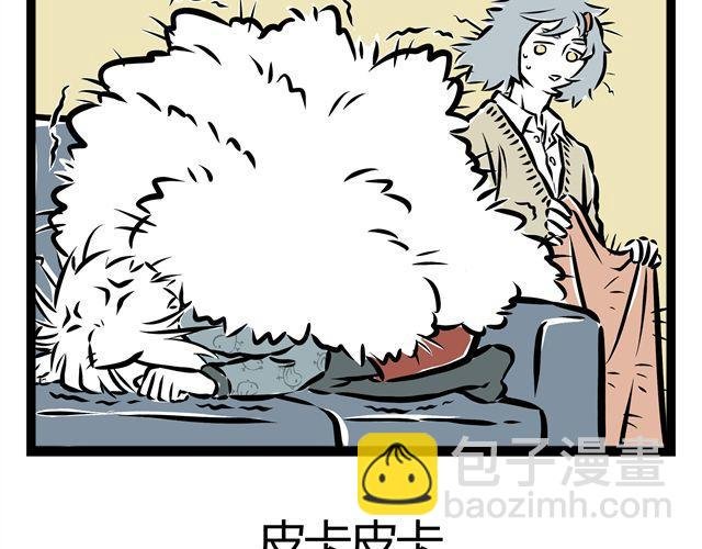 第13话 静电