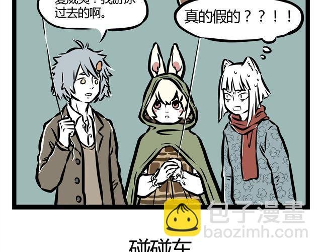 第13话 静电