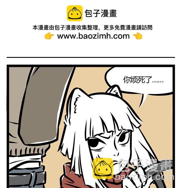 第13话 静电