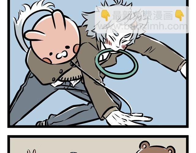 第13话 静电