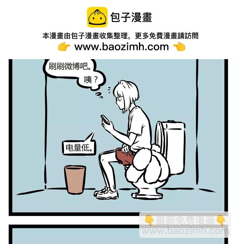 第130话 厕所读物