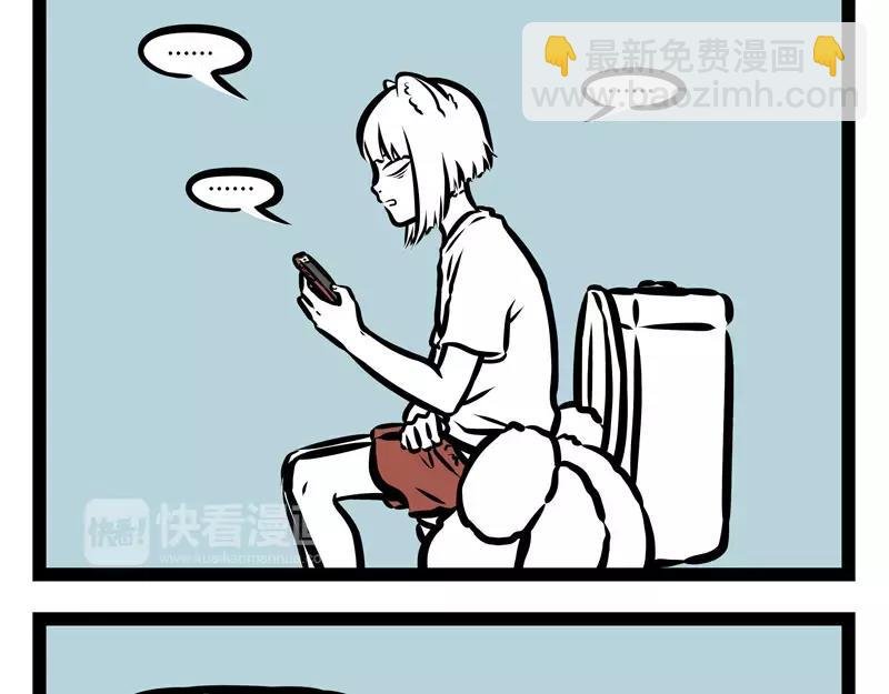 第130话 厕所读物