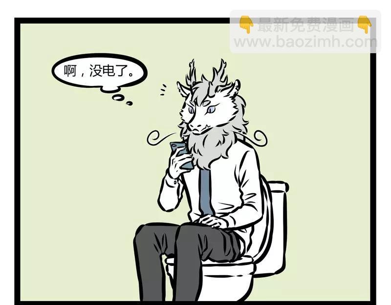 第130话 厕所读物
