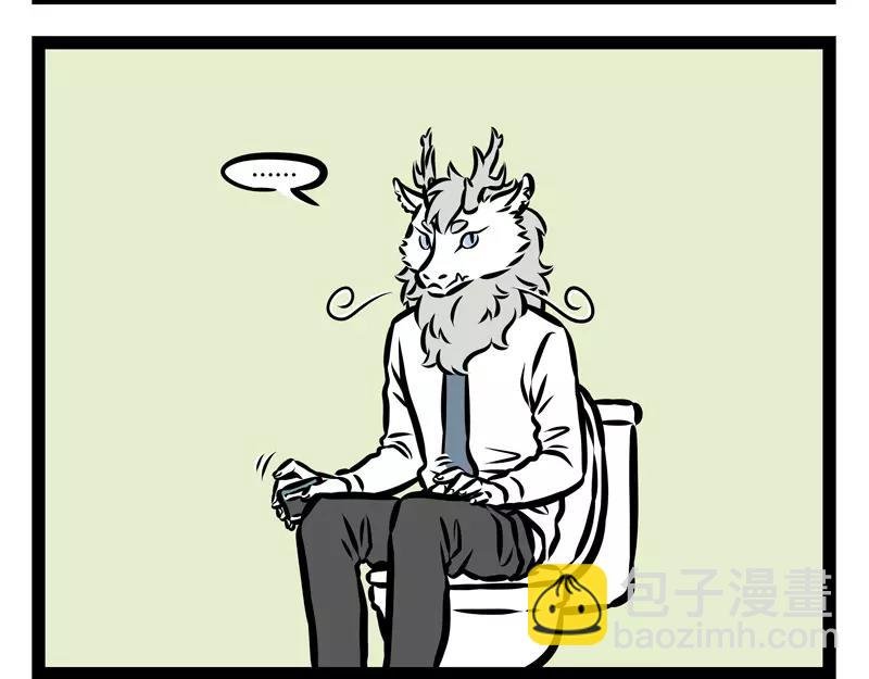 第130话 厕所读物