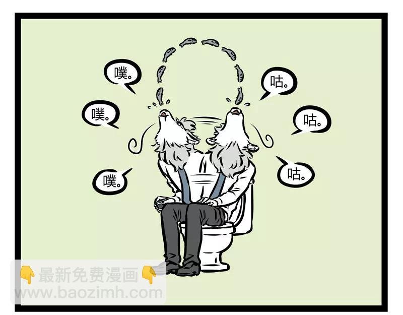第130话 厕所读物