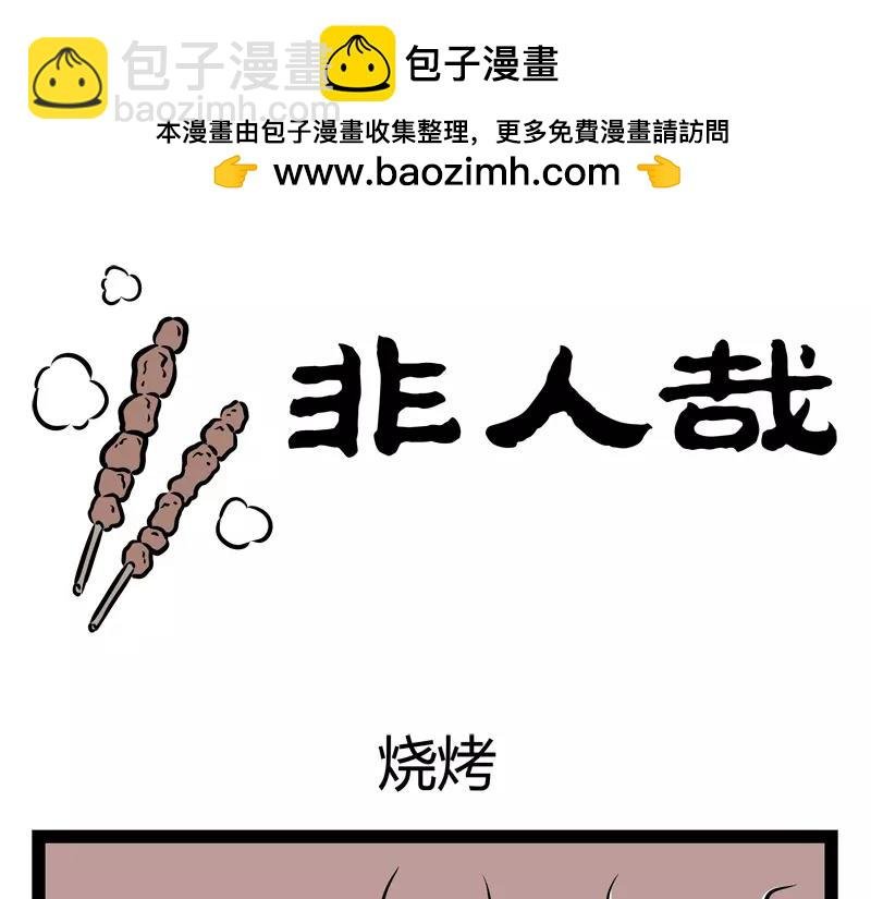 第130话 厕所读物