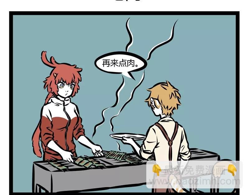 第130话 厕所读物