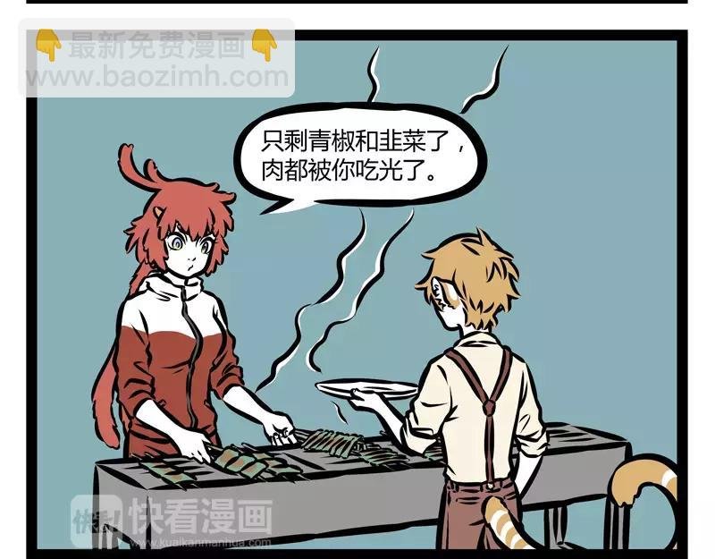 第130话 厕所读物