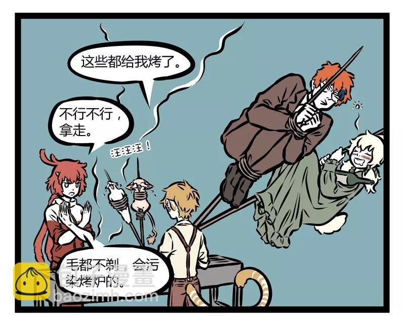 第130话 厕所读物