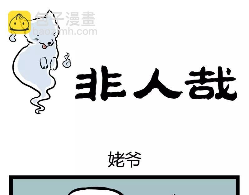 第130话 厕所读物