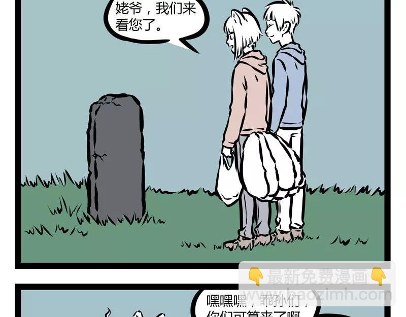 第130话 厕所读物