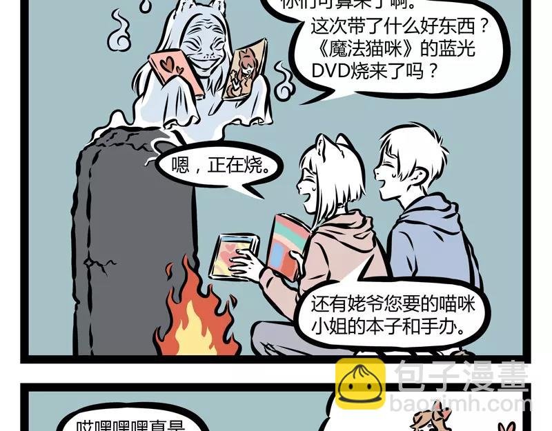 第130话 厕所读物