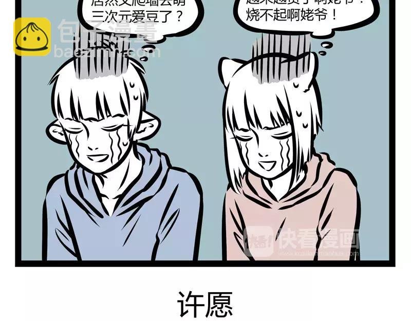 第130话 厕所读物