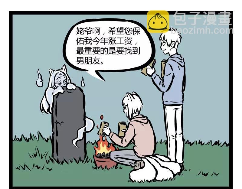 第130话 厕所读物