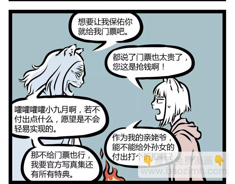 第130话 厕所读物