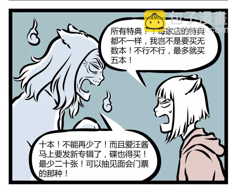 第130话 厕所读物