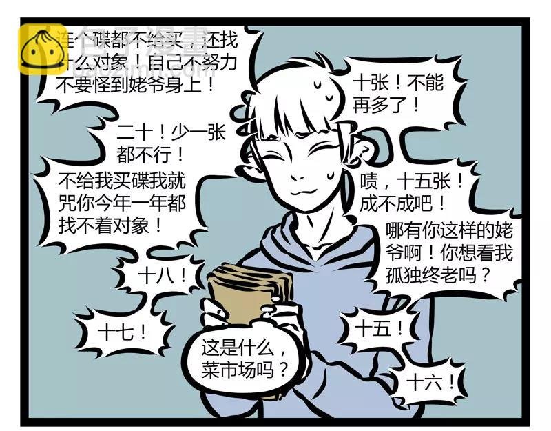 第130话 厕所读物