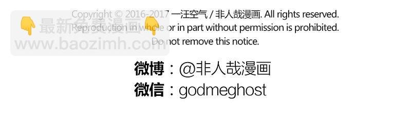 第131话 可疑