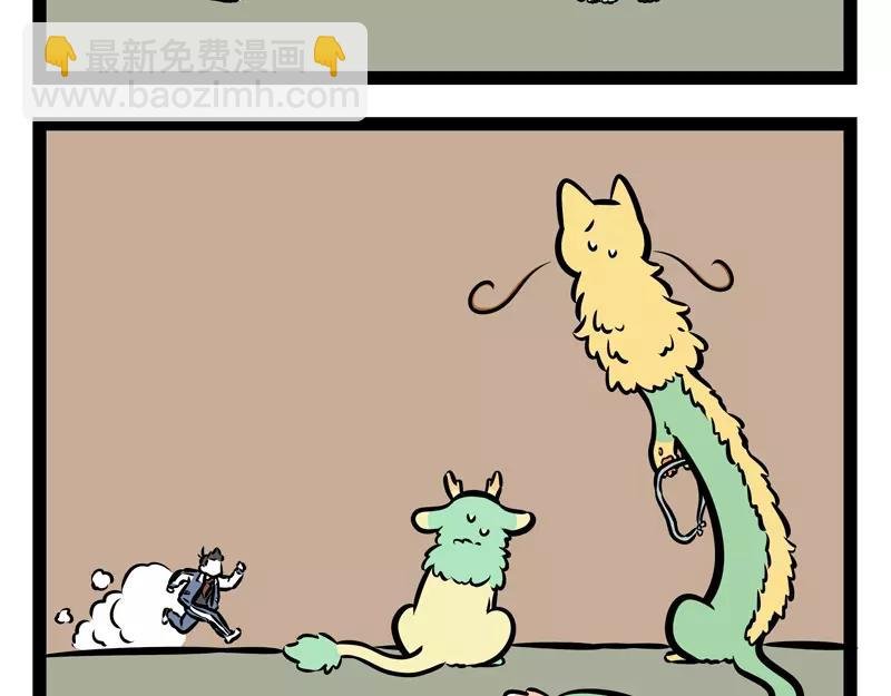 第131话 可疑