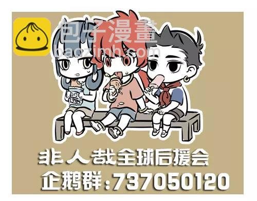 第131话 可疑