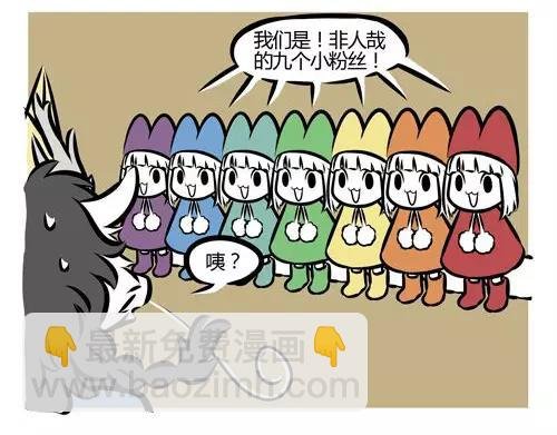 第131话 可疑