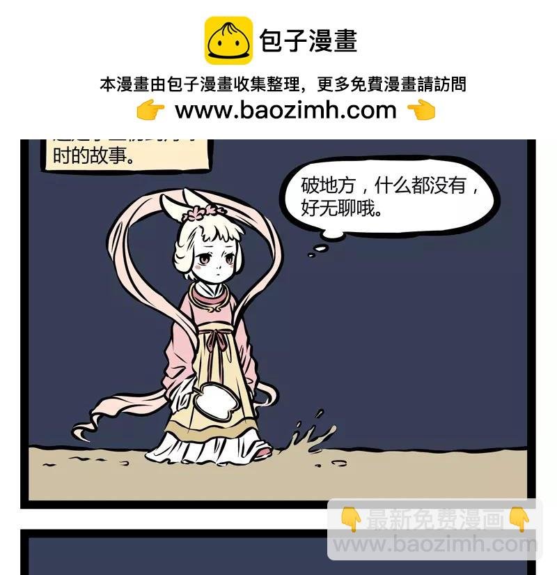 第132话 月球