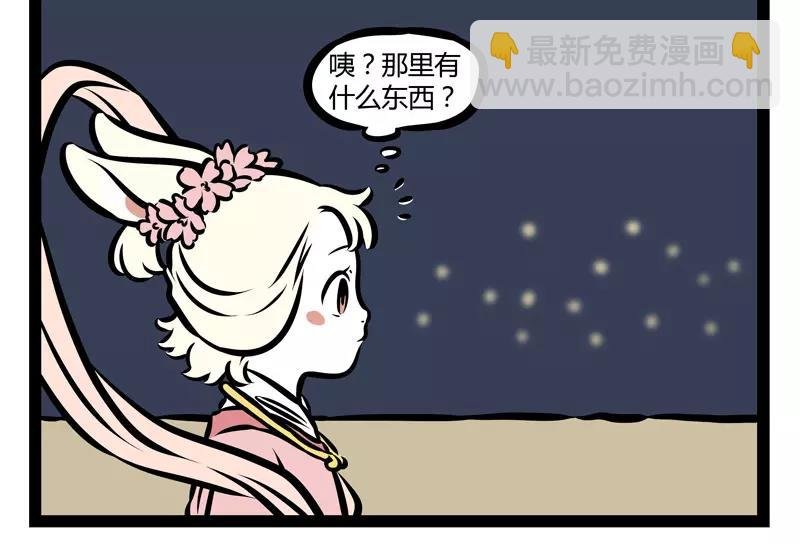 第132话 月球