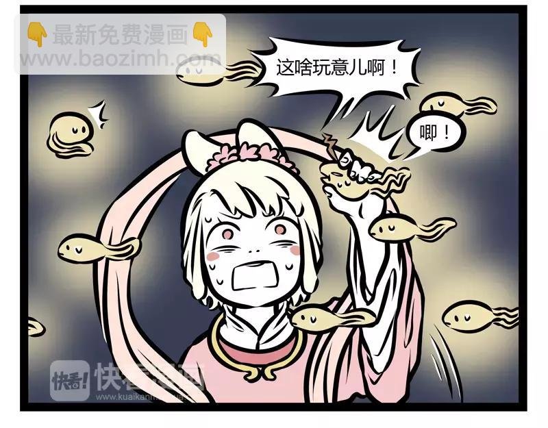第132话 月球