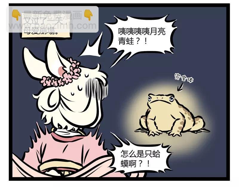 第132话 月球