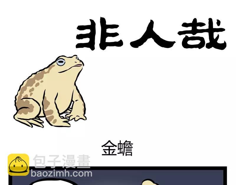 第132话 月球