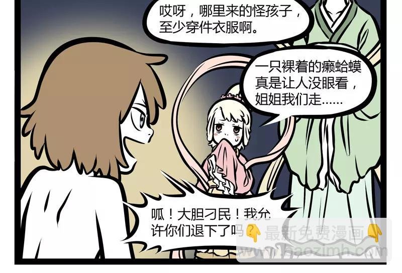 第132话 月球