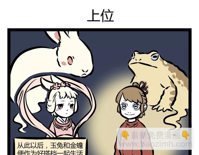 第132话 月球