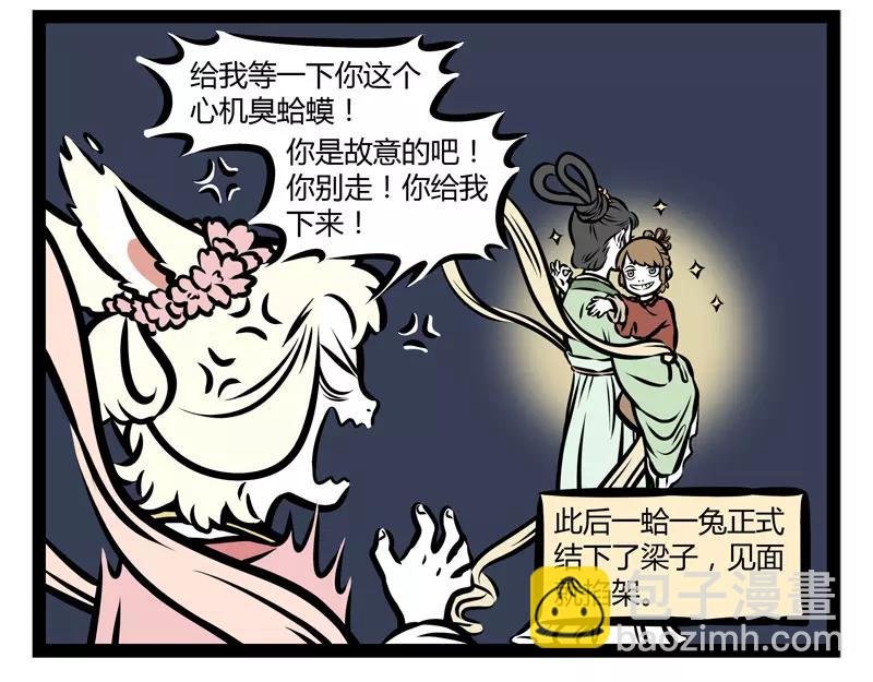 第132话 月球