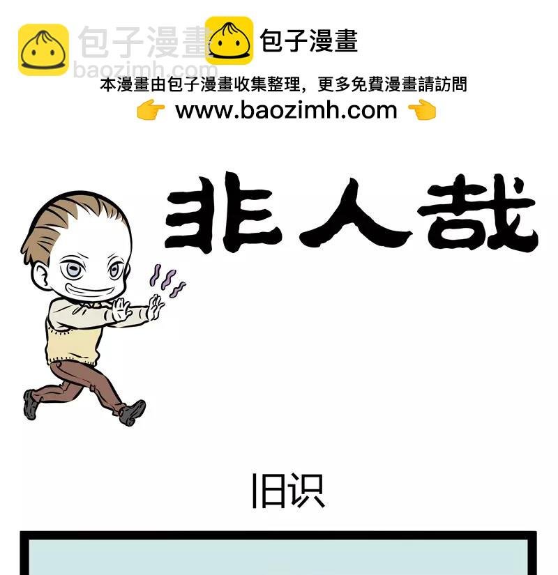 第132话 月球