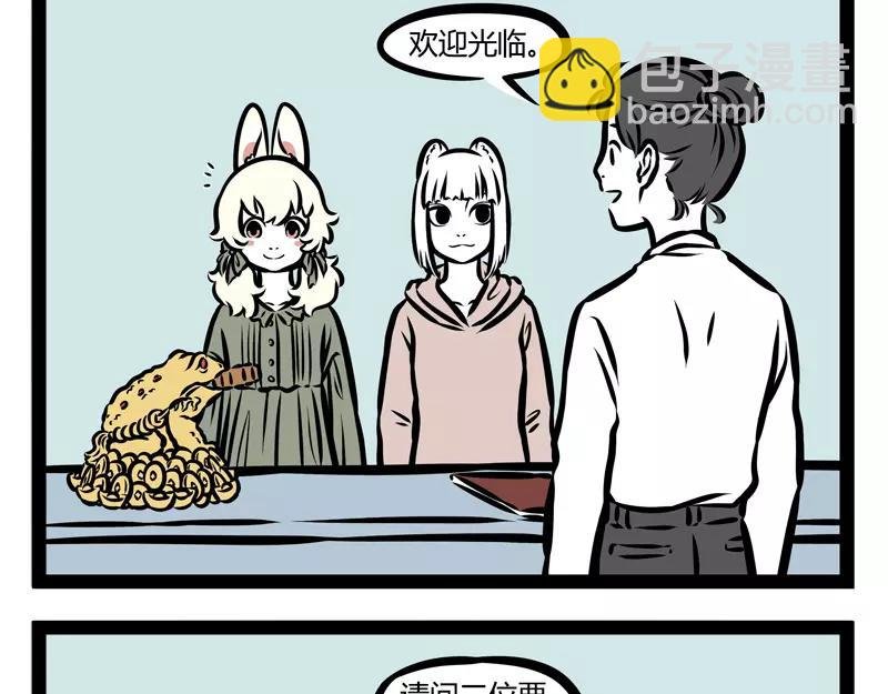第132话 月球