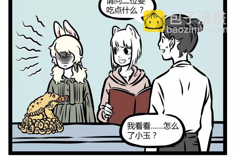 第132话 月球