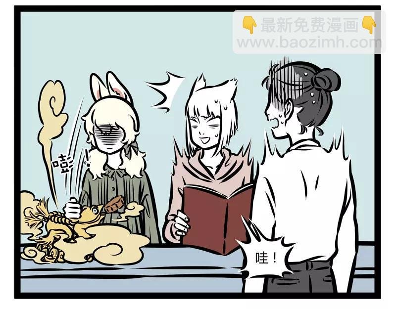 第132话 月球