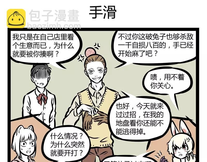 第132话 月球