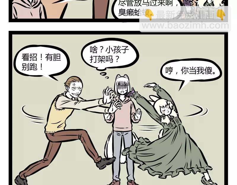 第132话 月球